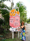 SANY0032